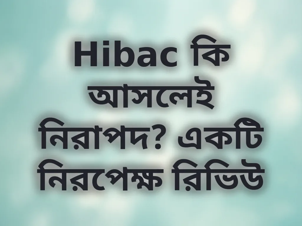Hibac রিভিউ